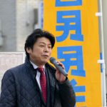 島根県議会議員　岩田ひろたか